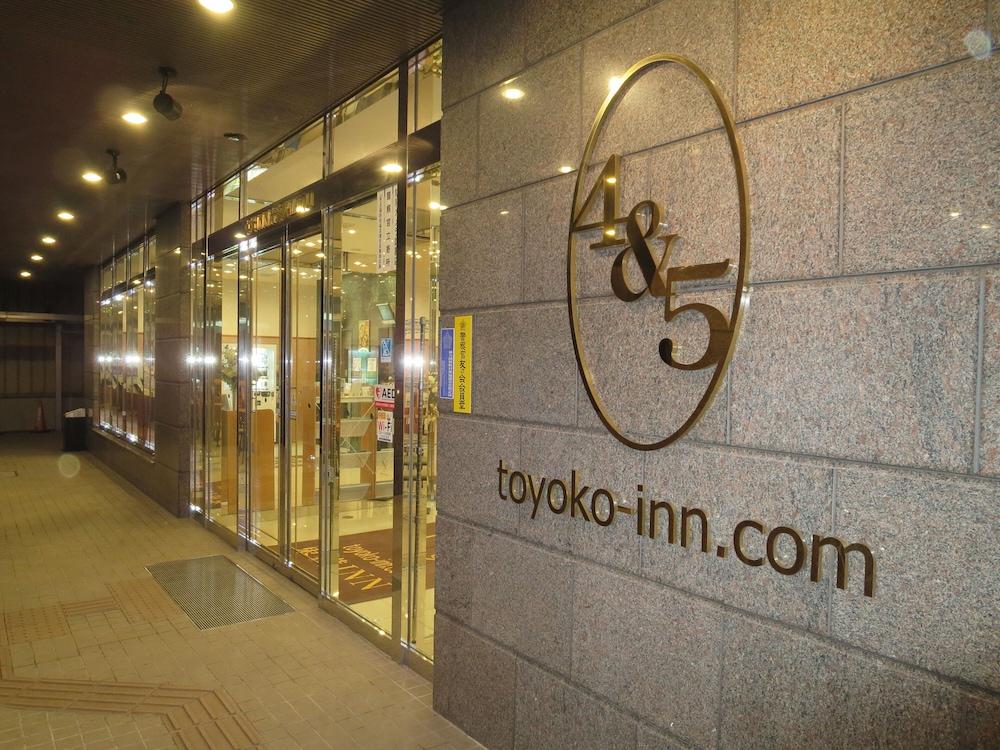 Toyoko Inn Aomori Ekimae Exteriör bild