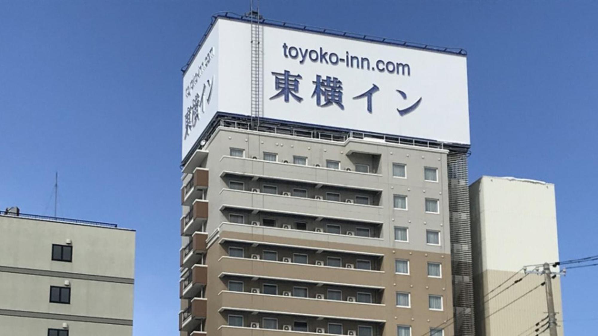 Toyoko Inn Aomori Ekimae Exteriör bild